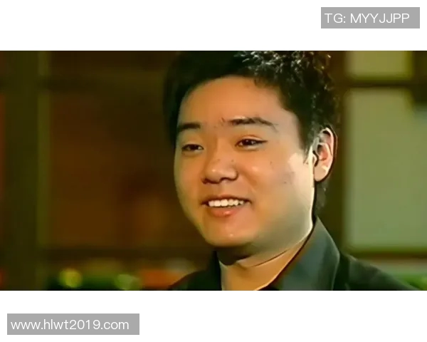 丁俊晖崛起之路:从少年神童到世界斯诺克冠军的奋斗历程