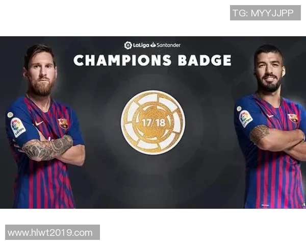 西甲联赛历届冠军榜单整理