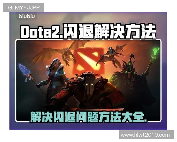 专访DOTA2职业战队教练黄军揭秘游戏成功背后的策略与心路历程